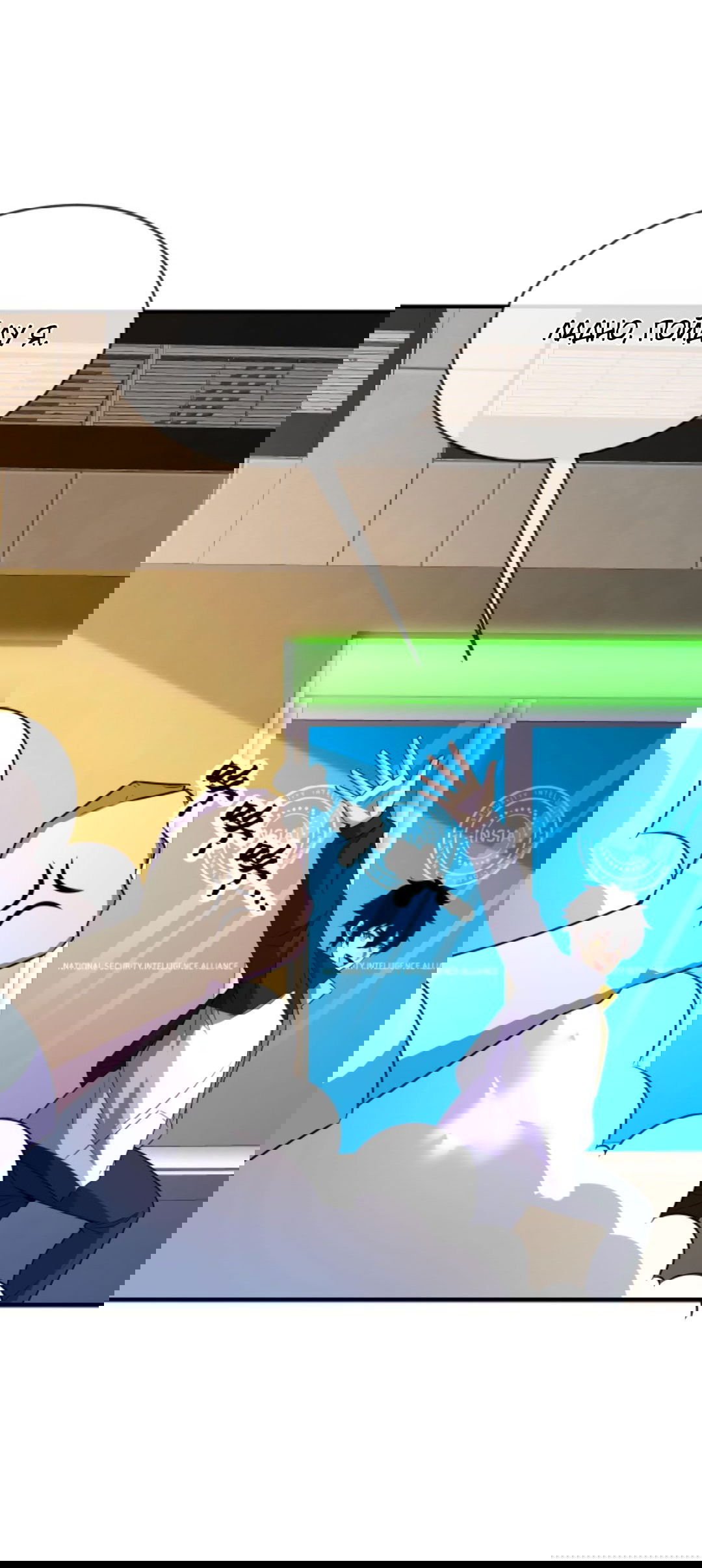 Манга Я могу казнить богов в одиночку! - Глава 63 Страница 12