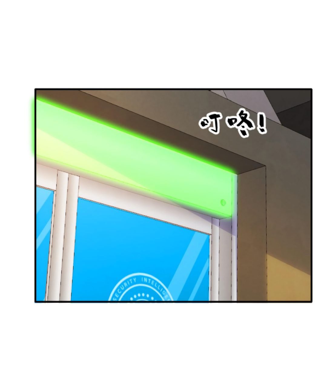 Манга Я могу казнить богов в одиночку! - Глава 63 Страница 7