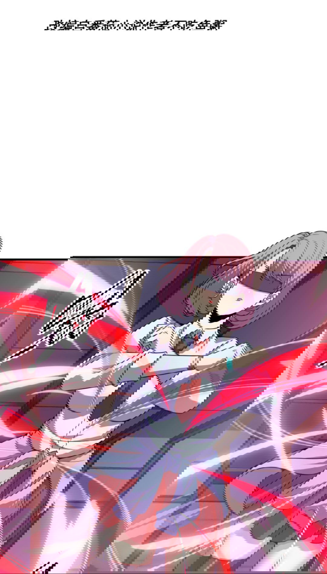 Манга Я могу казнить богов в одиночку! - Глава 63 Страница 2