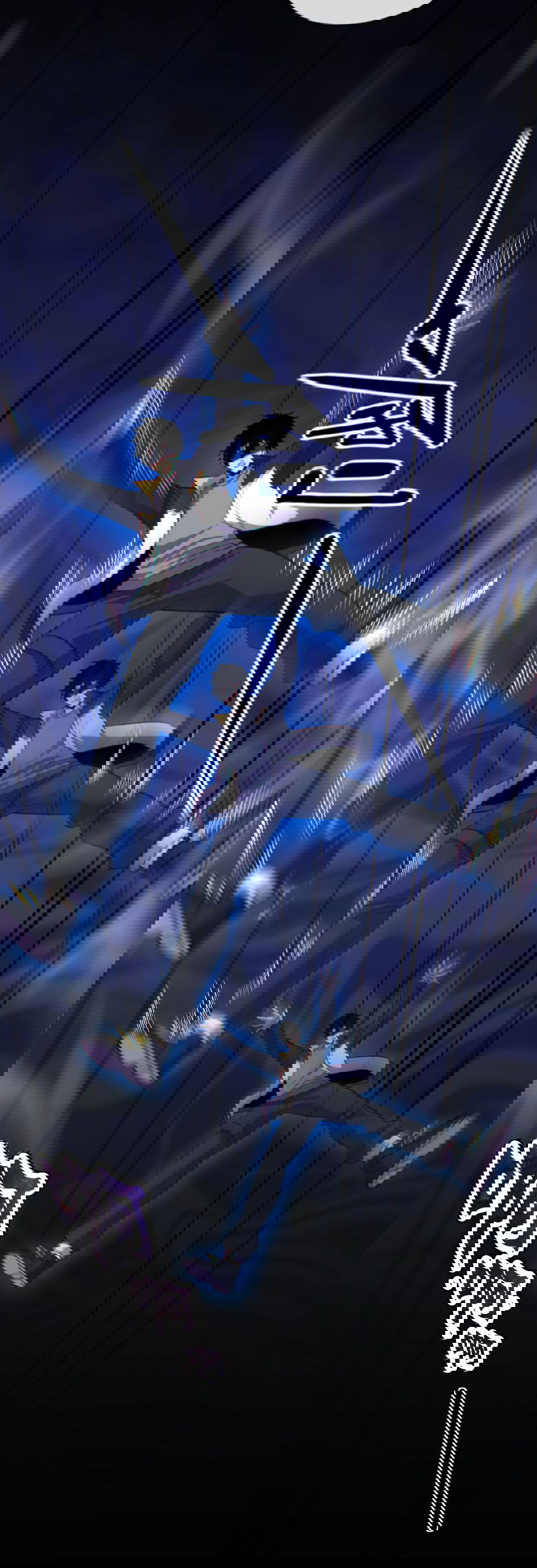 Манга Я могу казнить богов в одиночку! - Глава 63 Страница 38