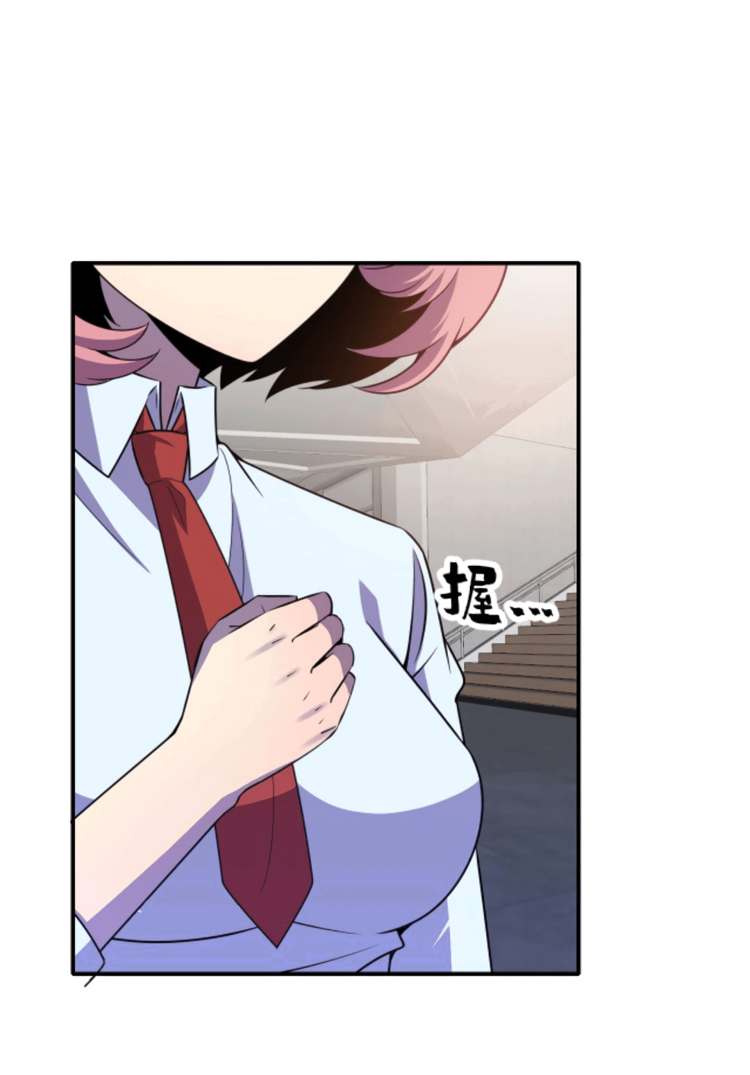 Манга Я могу казнить богов в одиночку! - Глава 63 Страница 13