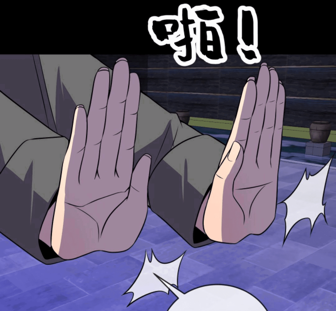 Манга Я могу казнить богов в одиночку! - Глава 63 Страница 34