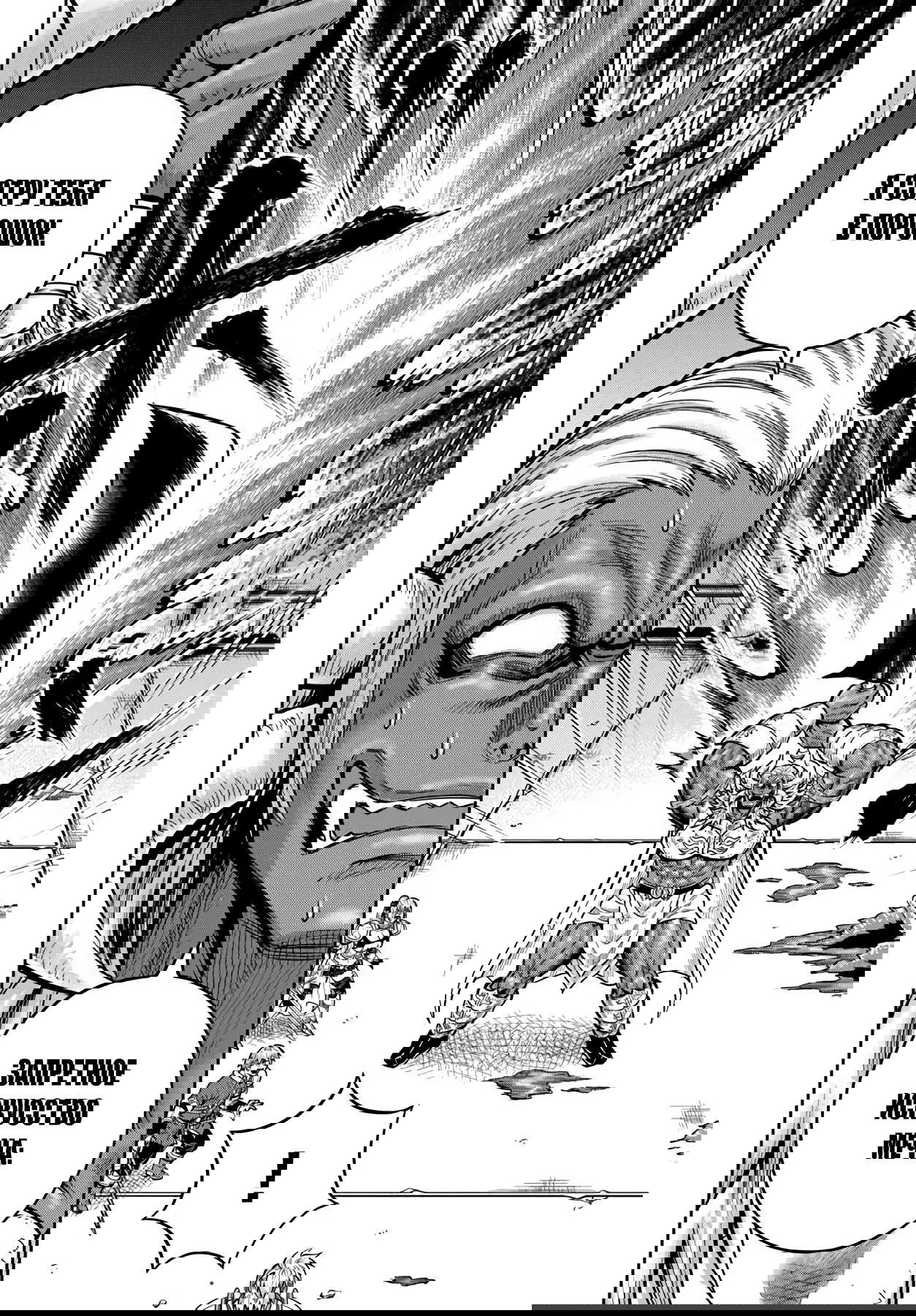 Манга Моя девушка-яндэрэ, прячущаяся в подземелье, убивает меня снова и снова - Глава 29.2 Страница 5