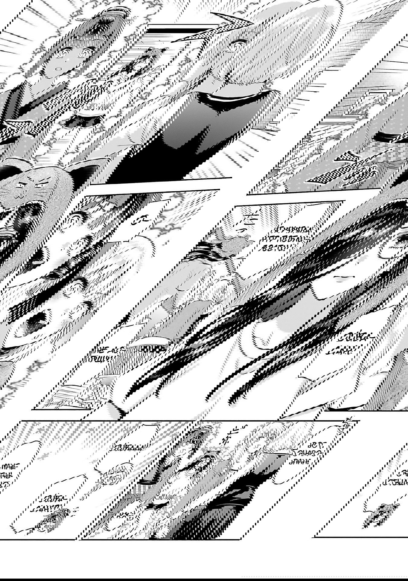 Манга Окику-сан хочет обладать - Глава 11 Страница 19