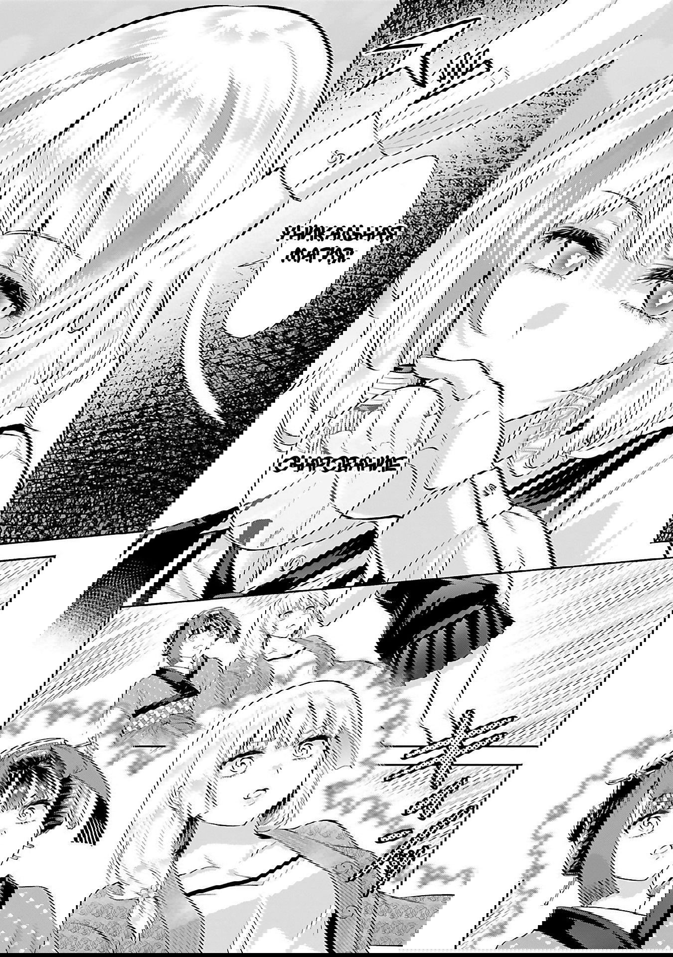 Манга Окику-сан хочет обладать - Глава 11 Страница 15