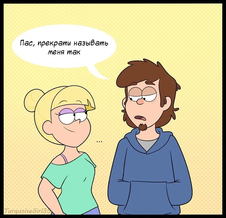Манга Гравити Фолз: Повзрослевшие (Фан) - Глава 14 Страница 2