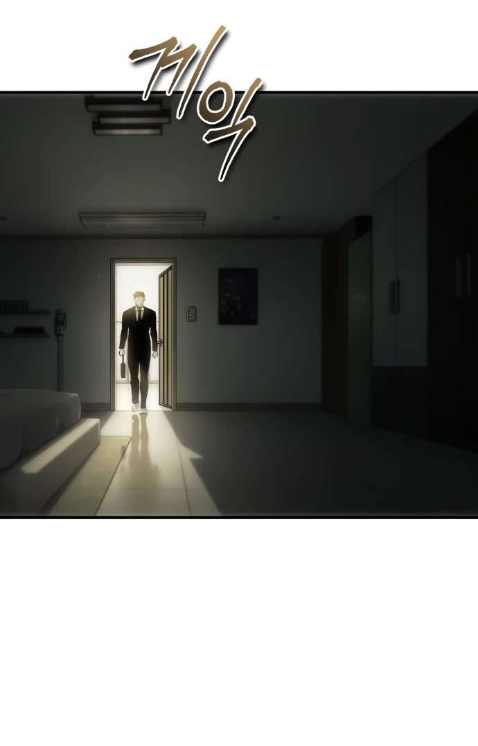 Манга Дьявол возвращается в школьные годы - Глава 87 Страница 72