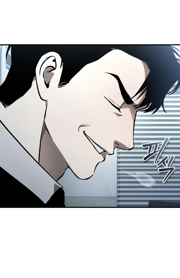 Манга Дьявол возвращается в школьные годы - Глава 87 Страница 94