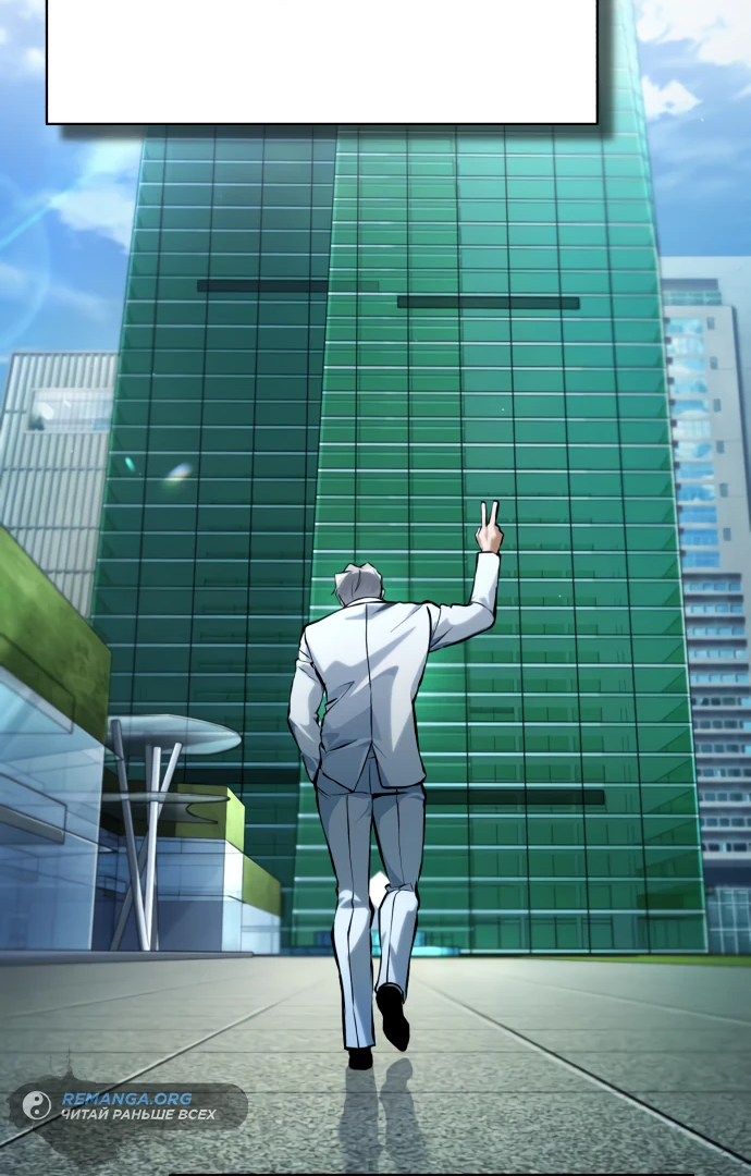 Манга Дьявол возвращается в школьные годы - Глава 87 Страница 60