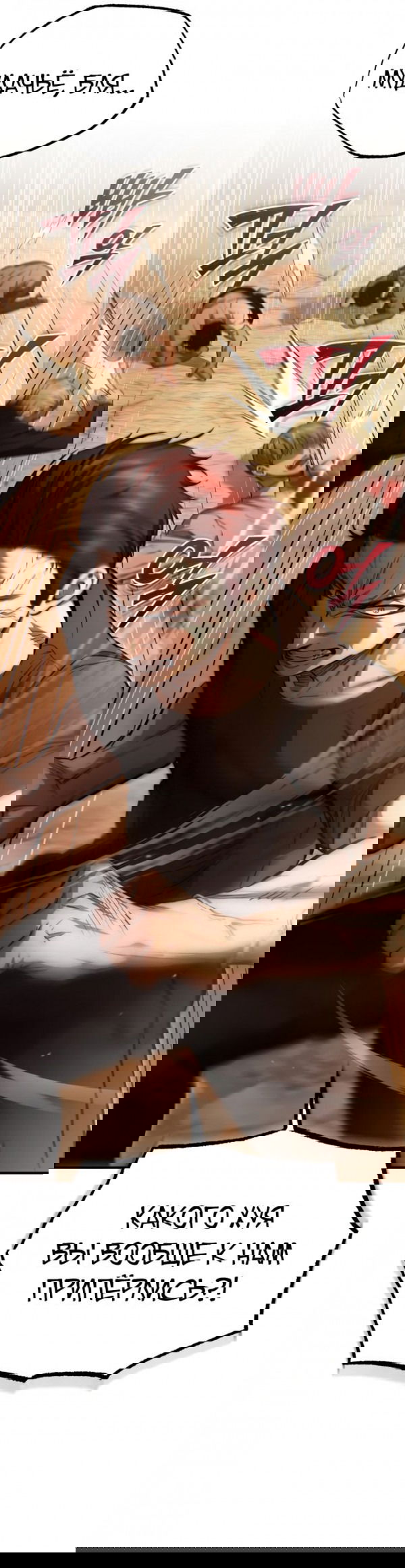 Манга Дьявол возвращается в школьные годы - Глава 43 Страница 64