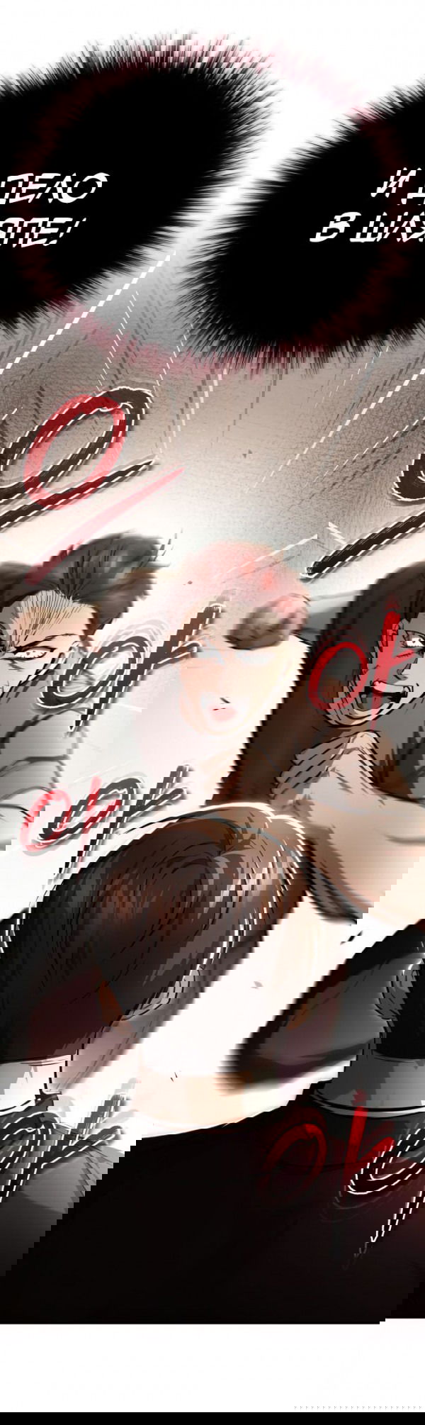 Манга Дьявол возвращается в школьные годы - Глава 43 Страница 67