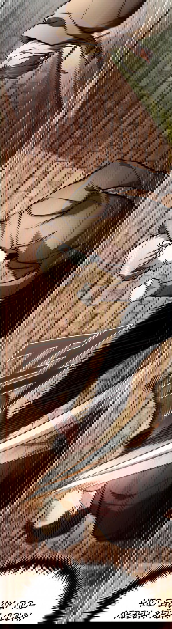 Манга Дьявол возвращается в школьные годы - Глава 43 Страница 59