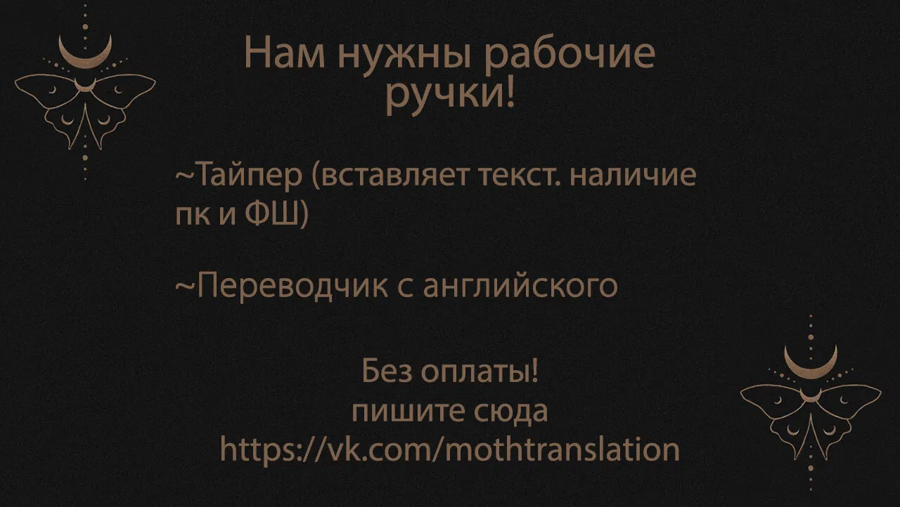 Манга Мы все еще молоды - Глава 1 Страница 40