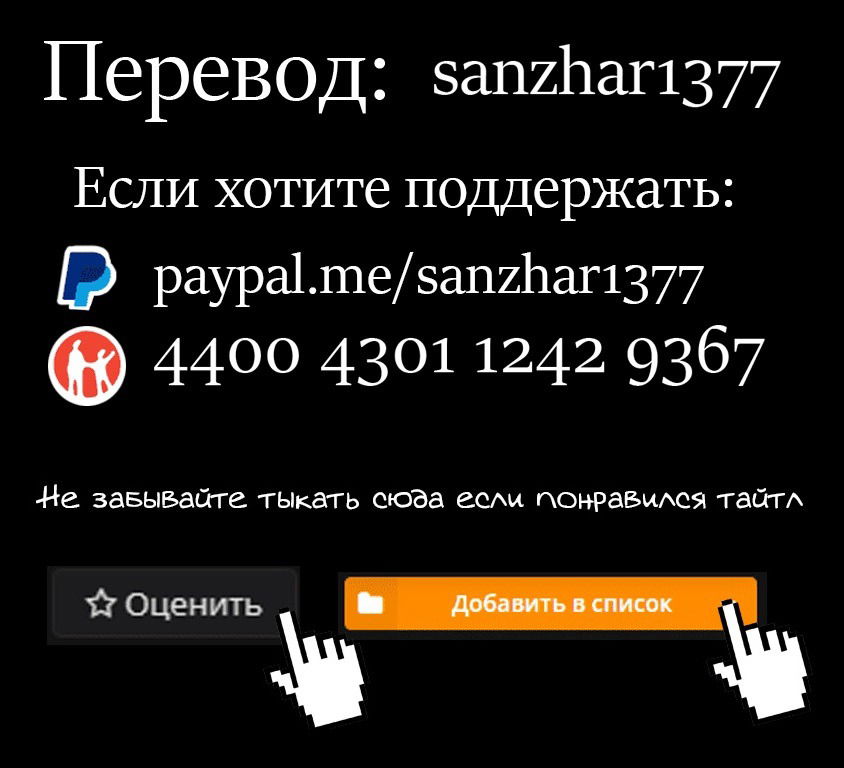 Манга Бессонница после школы - Глава 75 Страница 22