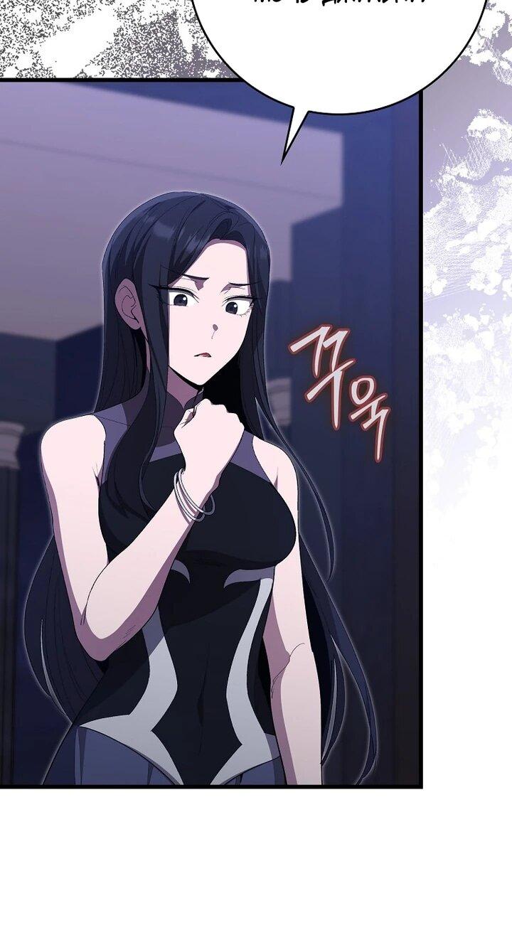 Манга Игрок максимального уровня - Глава 115 Страница 6