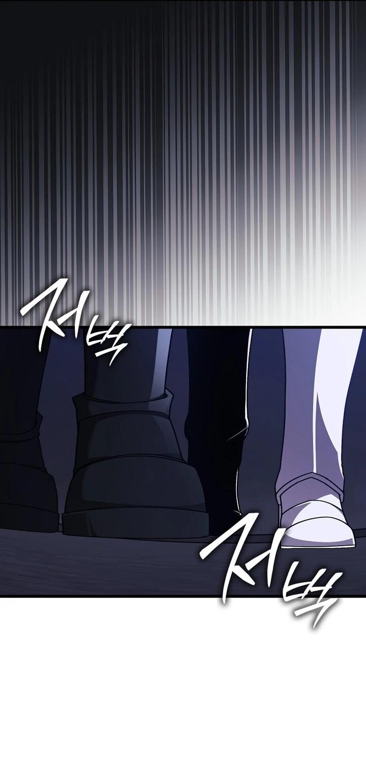 Манга Игрок максимального уровня - Глава 115 Страница 3