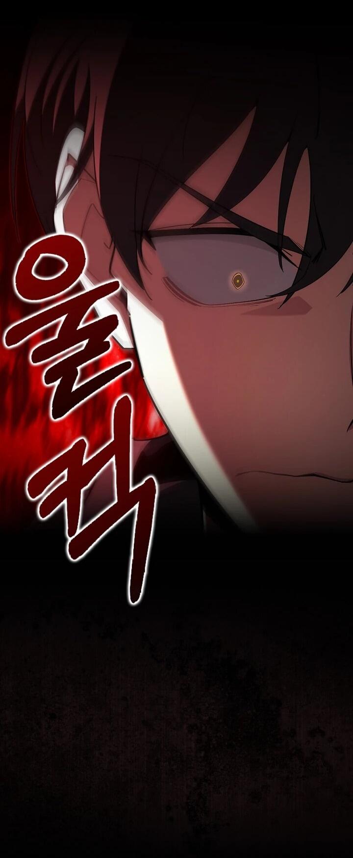 Манга Игрок максимального уровня - Глава 116 Страница 44