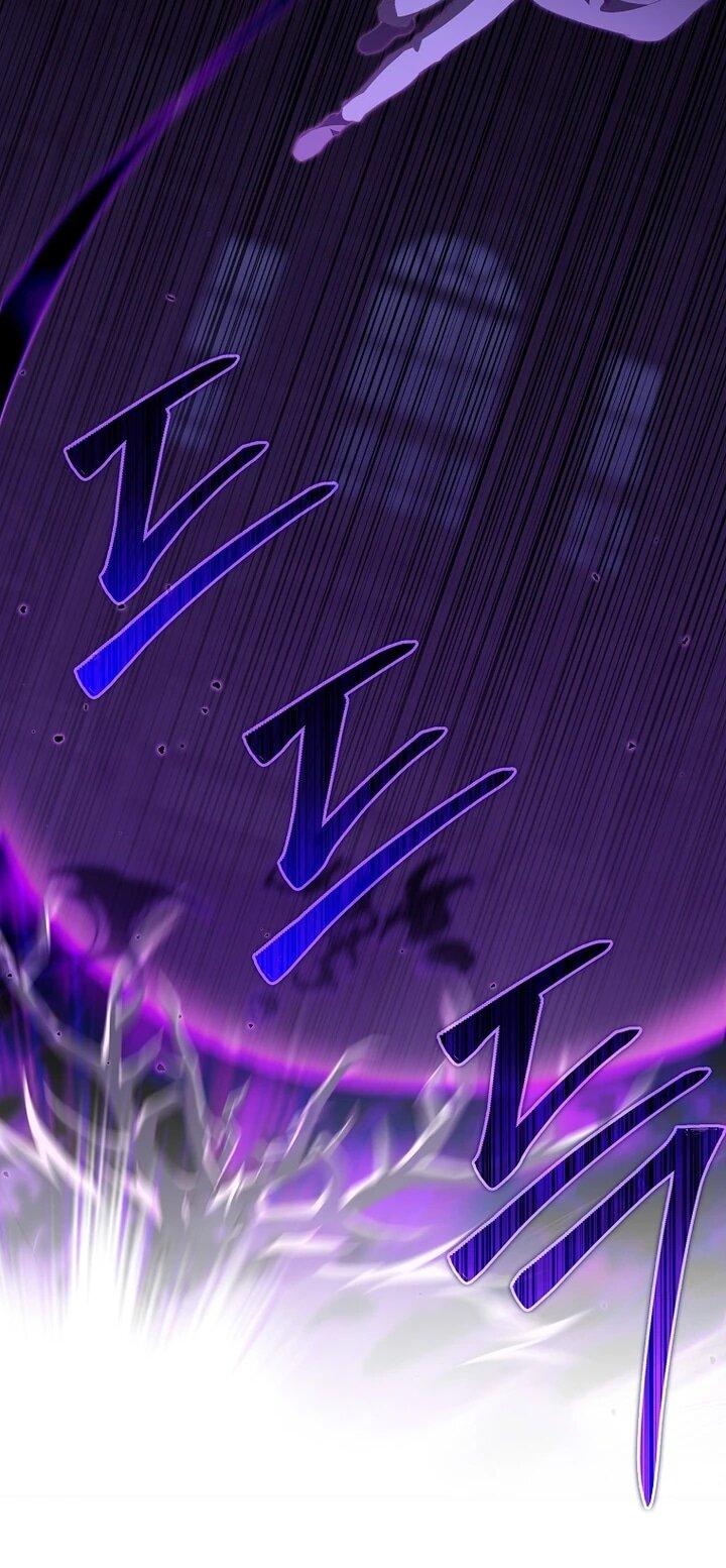 Манга Игрок максимального уровня - Глава 116 Страница 28