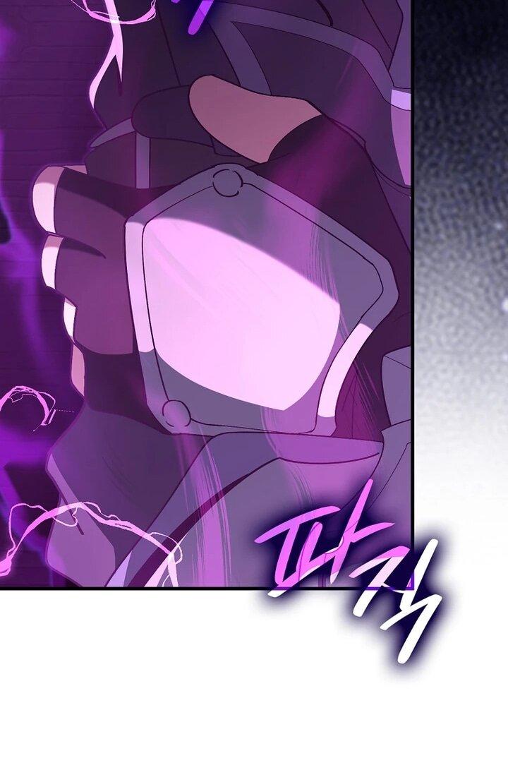 Манга Игрок максимального уровня - Глава 116 Страница 52