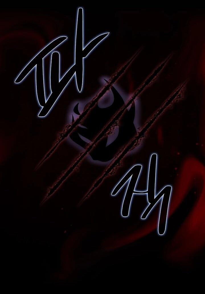 Манга Игрок максимального уровня - Глава 116 Страница 43