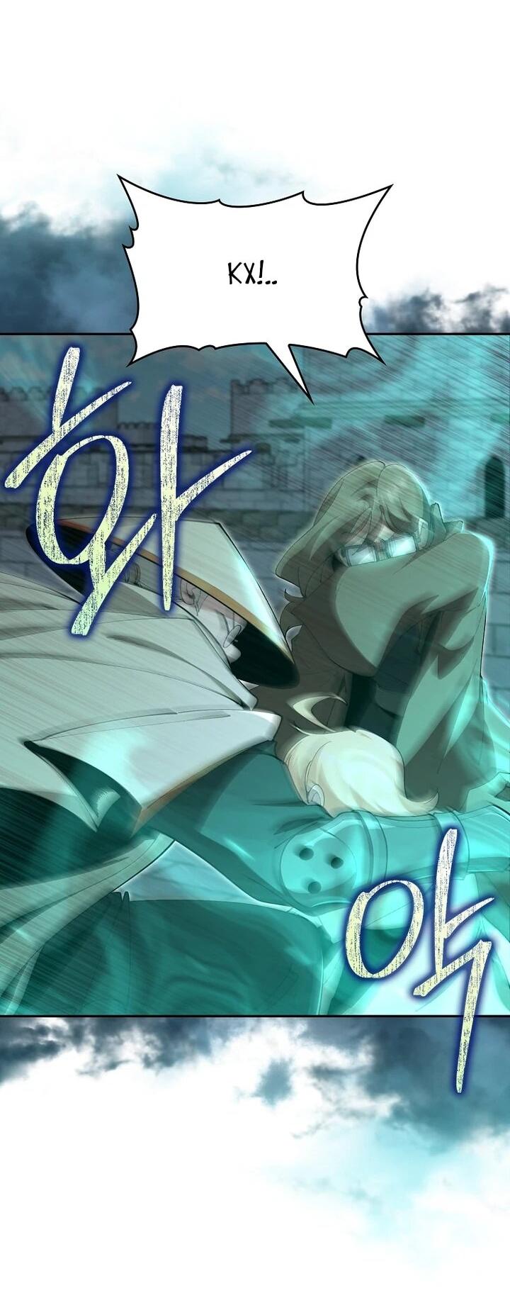 Манга Игрок максимального уровня - Глава 118 Страница 51