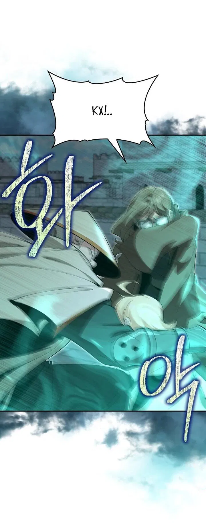 Манга Игрок максимального уровня - Глава 117 Страница 51