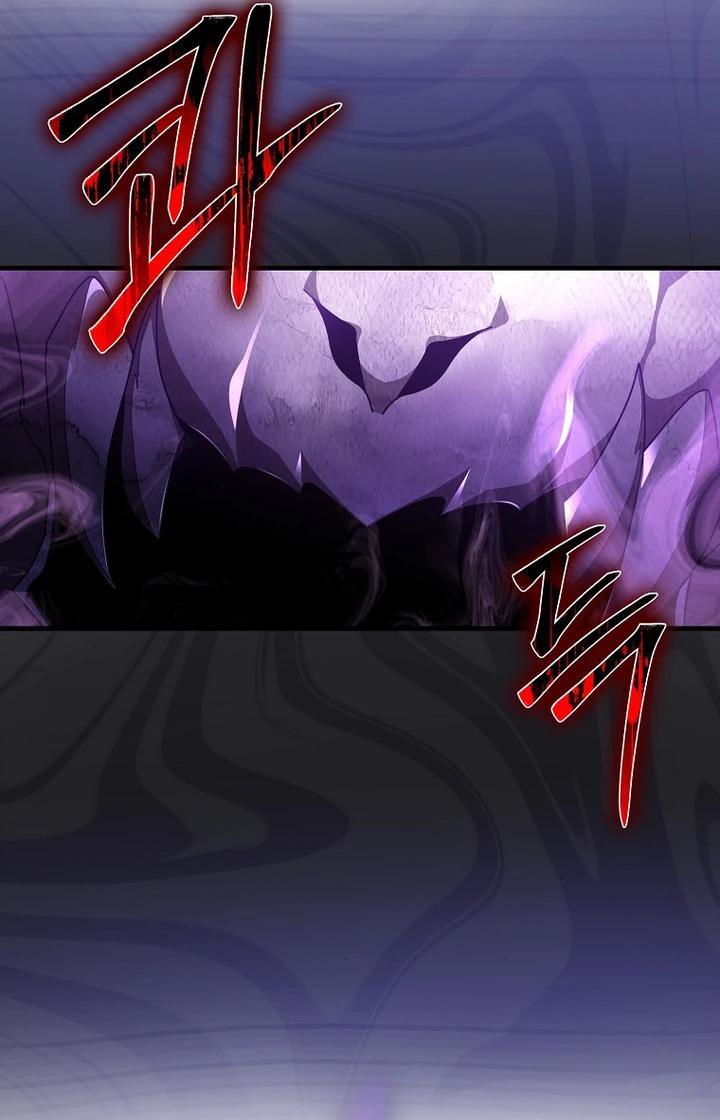 Манга Игрок максимального уровня - Глава 120 Страница 45