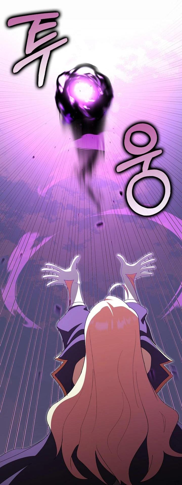 Манга Игрок максимального уровня - Глава 120 Страница 41