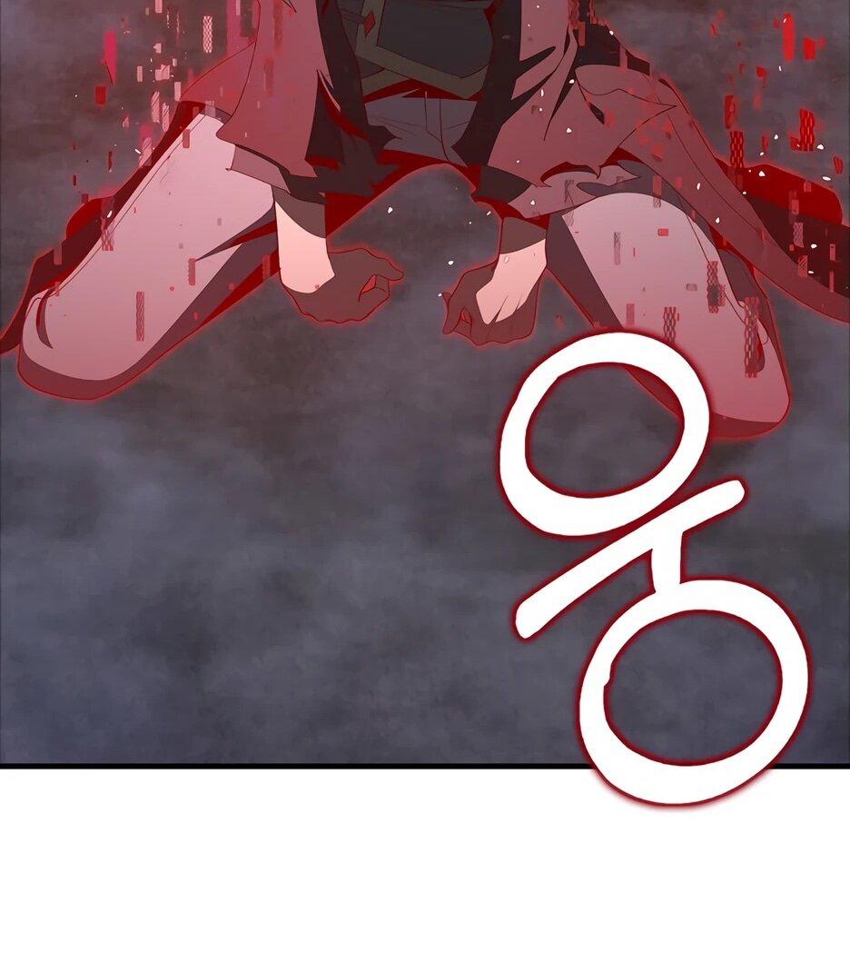 Манга Игрок максимального уровня - Глава 107 Страница 56