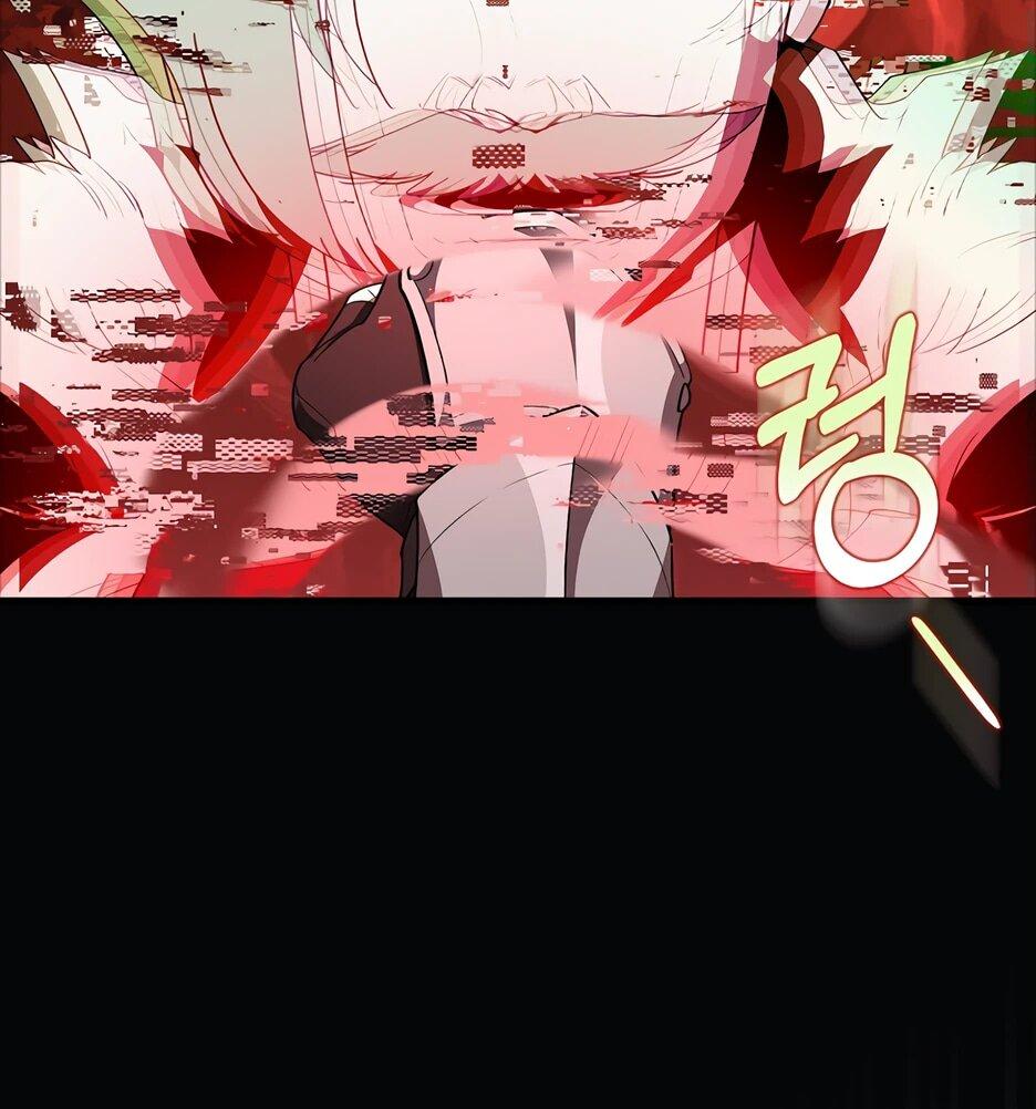 Манга Игрок максимального уровня - Глава 109 Страница 25