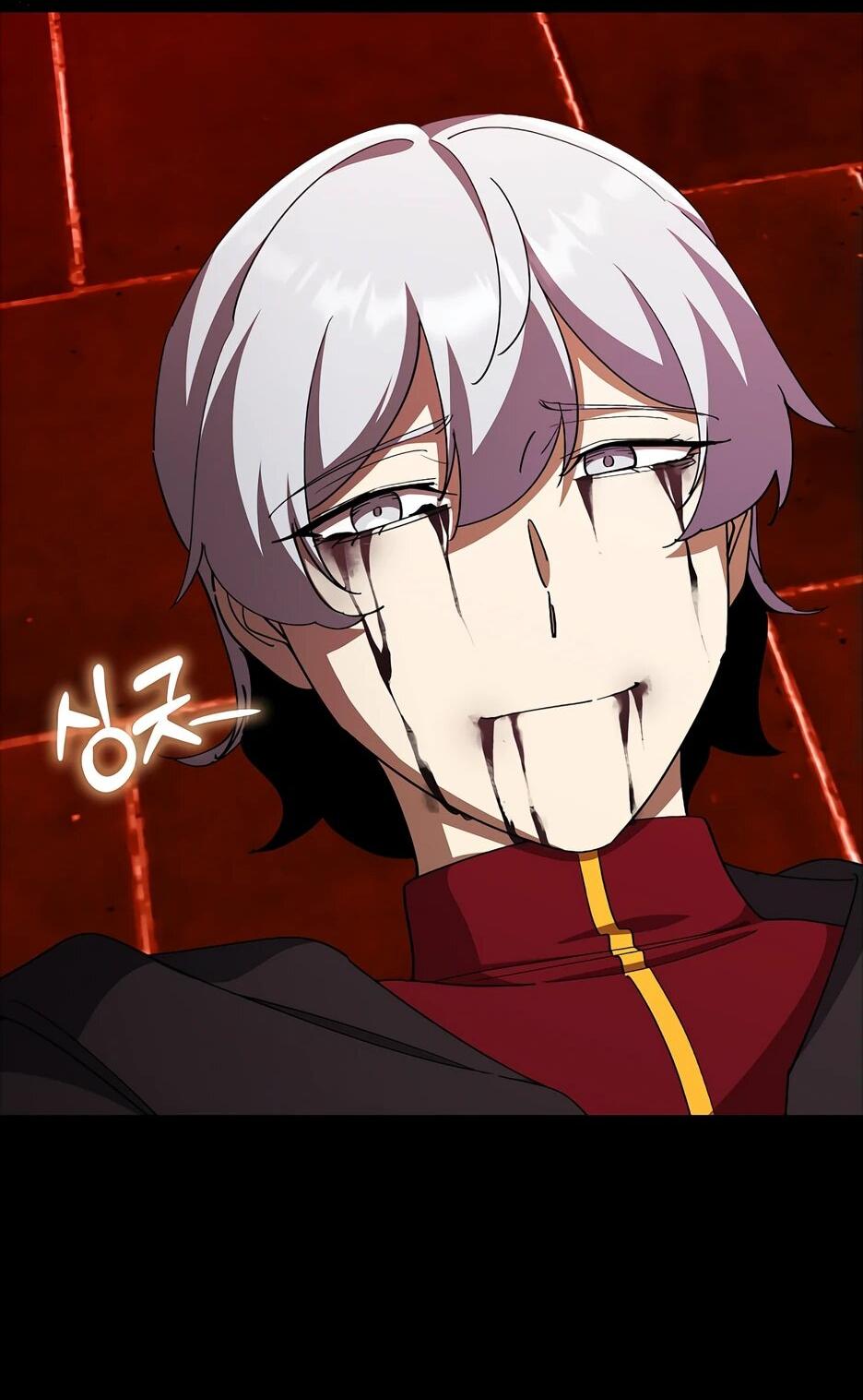 Манга Игрок максимального уровня - Глава 109 Страница 84