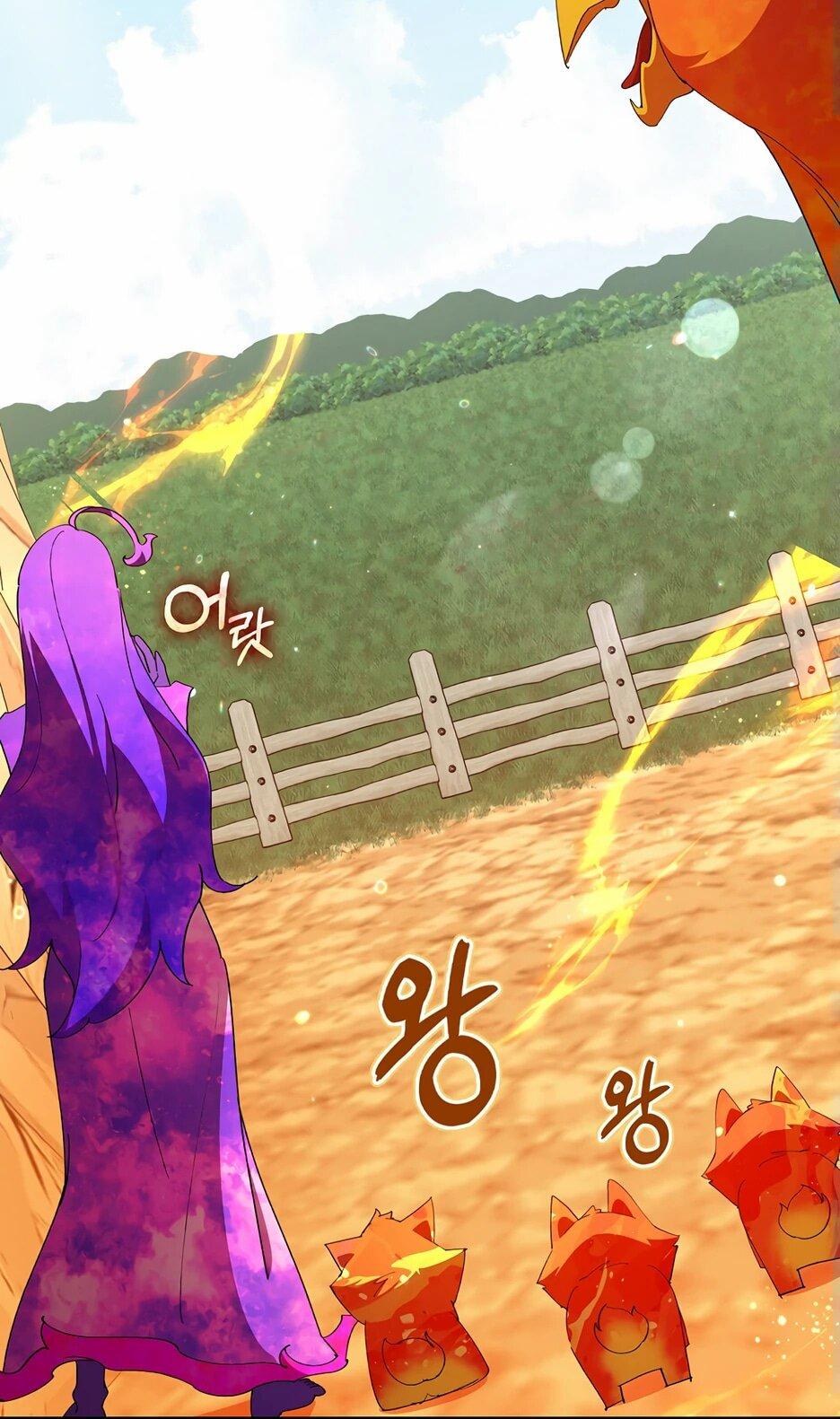 Манга Игрок максимального уровня - Глава 111 Страница 5