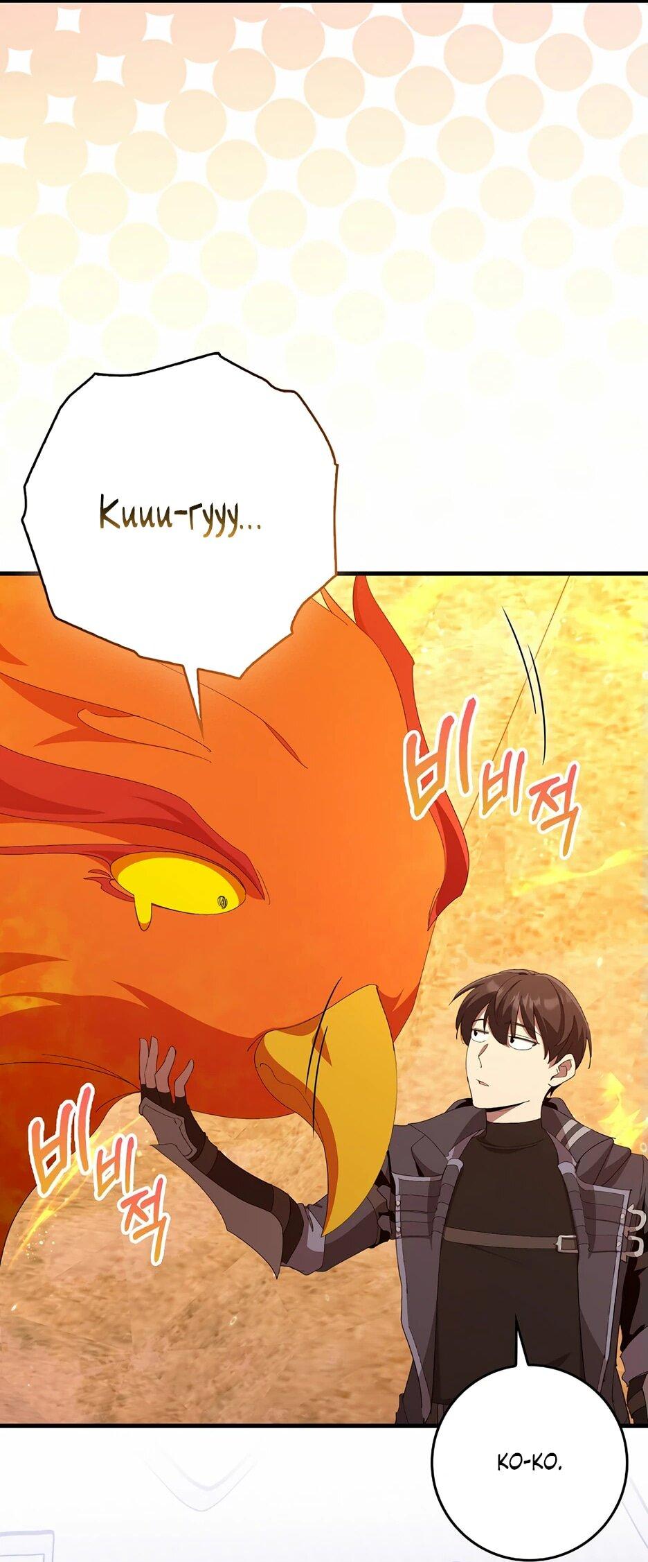 Манга Игрок максимального уровня - Глава 111 Страница 3