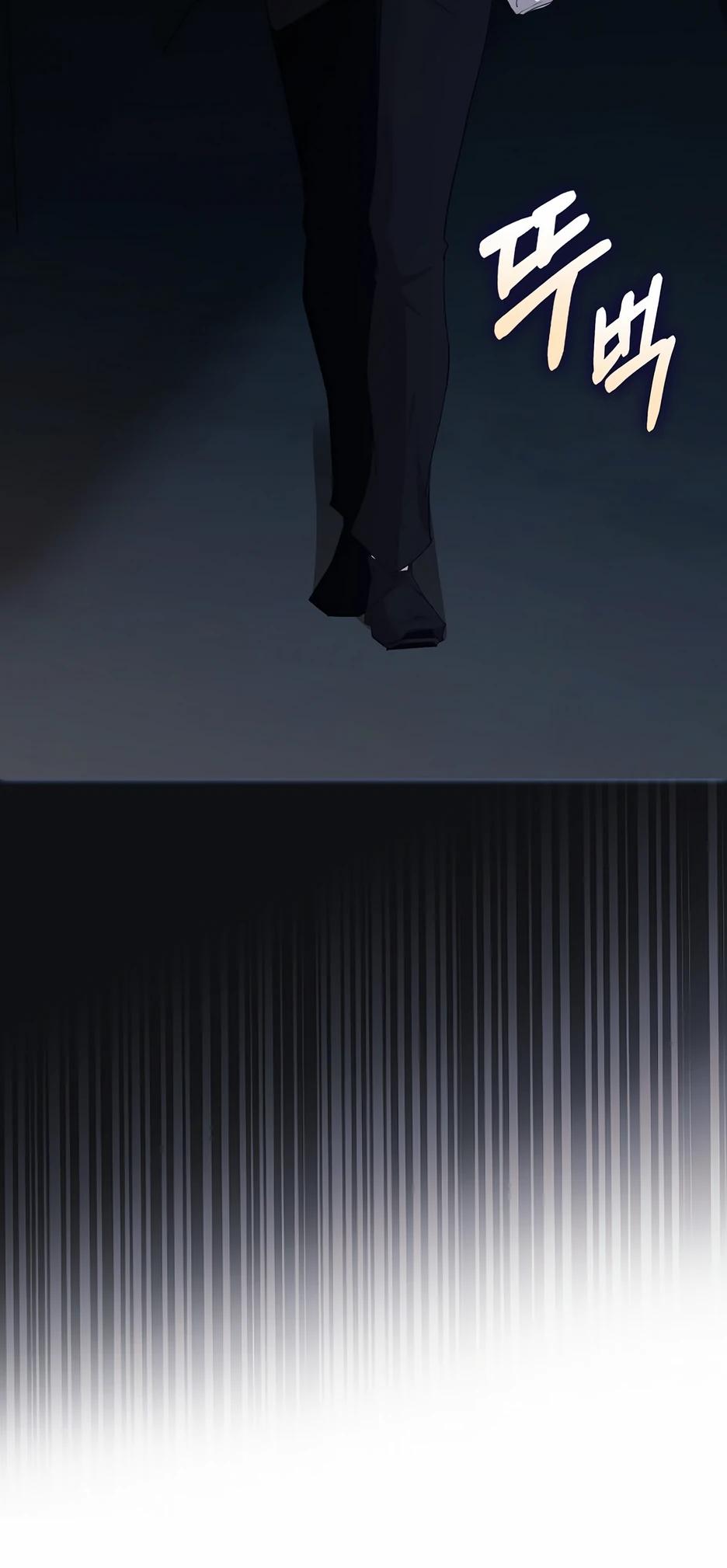 Манга Игрок максимального уровня - Глава 112 Страница 15