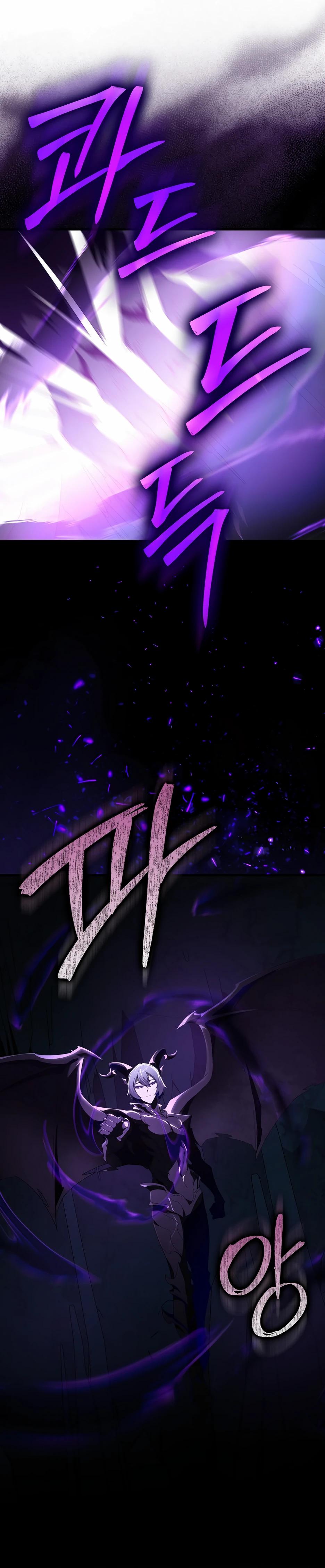 Манга Игрок максимального уровня - Глава 112 Страница 39