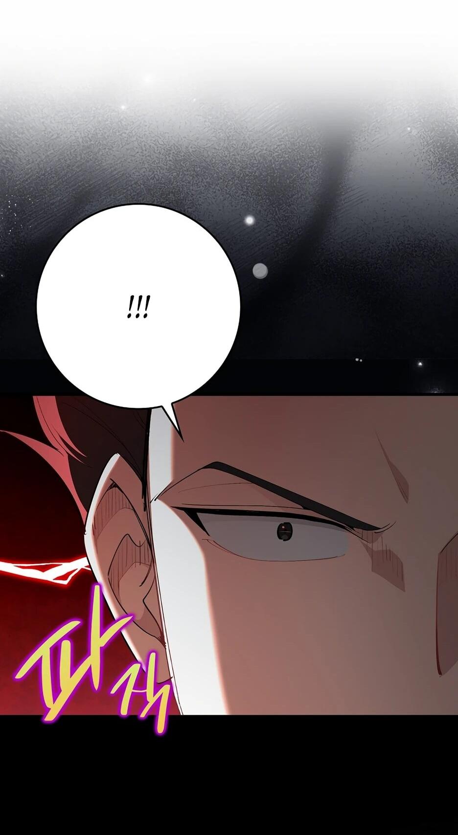 Манга Игрок максимального уровня - Глава 114 Страница 66