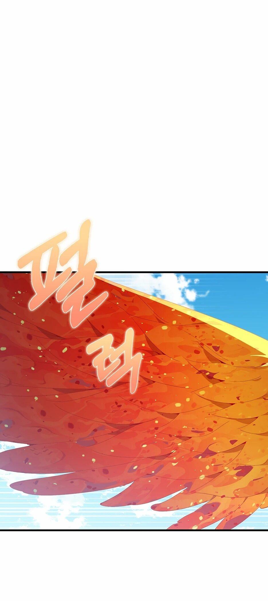 Манга Игрок максимального уровня - Глава 114 Страница 58