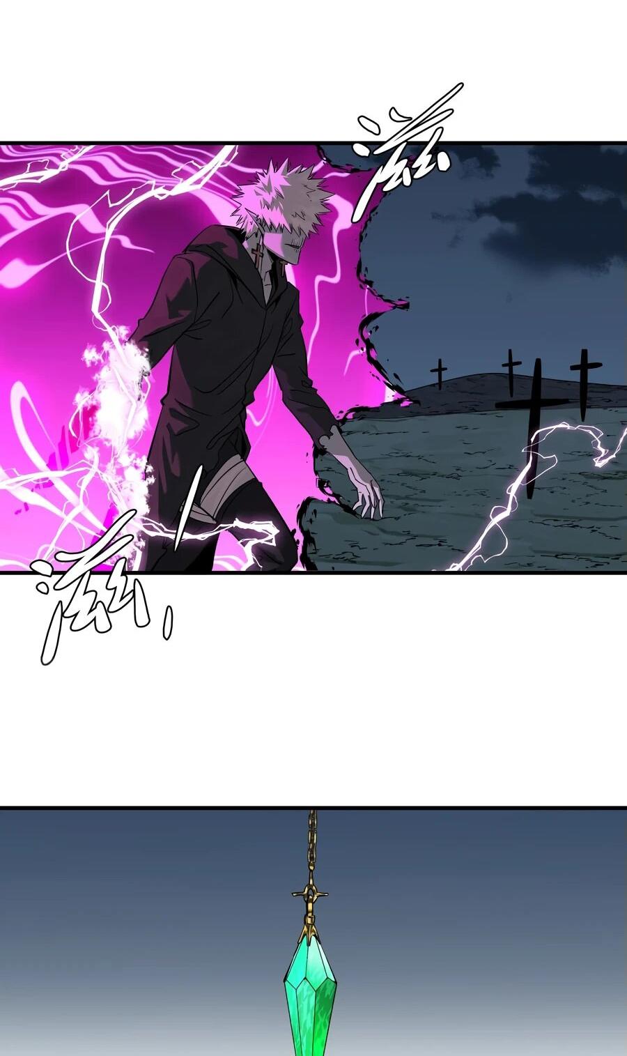 Манга Прогулка со смертью: из подземелий мурлоков - Глава 120 Страница 20