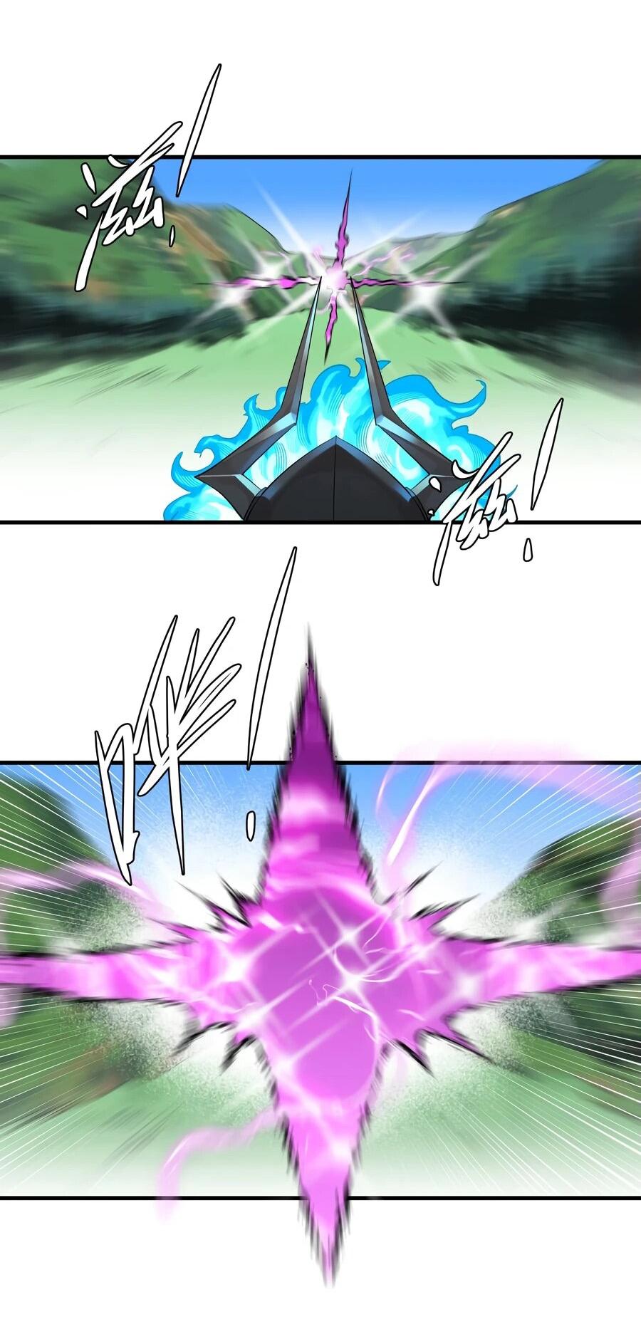 Манга Прогулка со смертью: из подземелий мурлоков - Глава 119 Страница 17