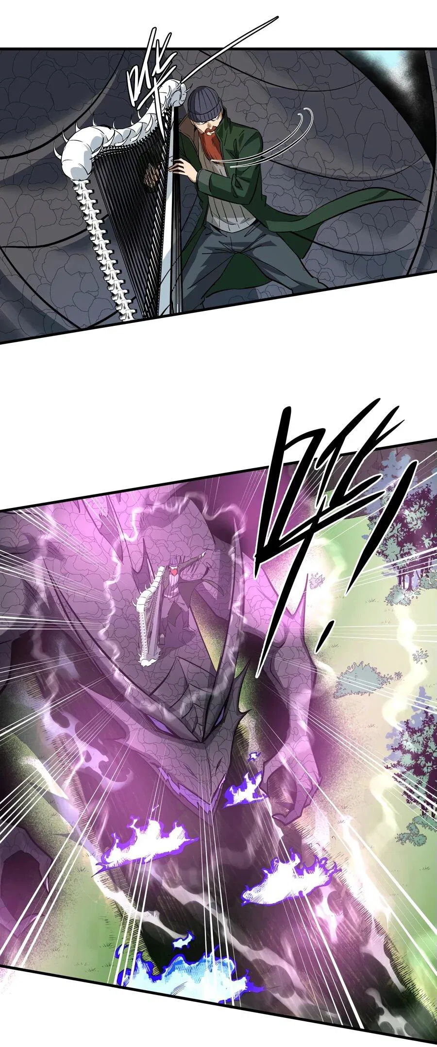 Манга Прогулка со смертью: из подземелий мурлоков - Глава 119 Страница 6