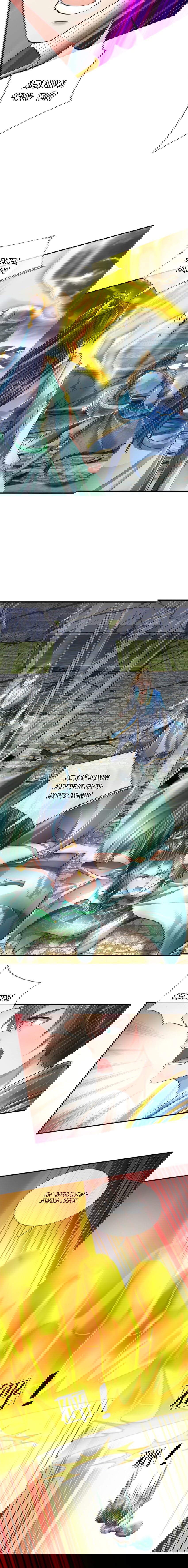 Манга Система времени - Глава 62 Страница 3