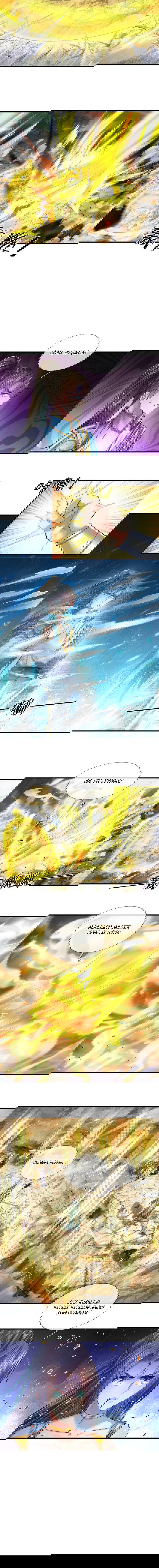 Манга Система времени - Глава 62 Страница 7