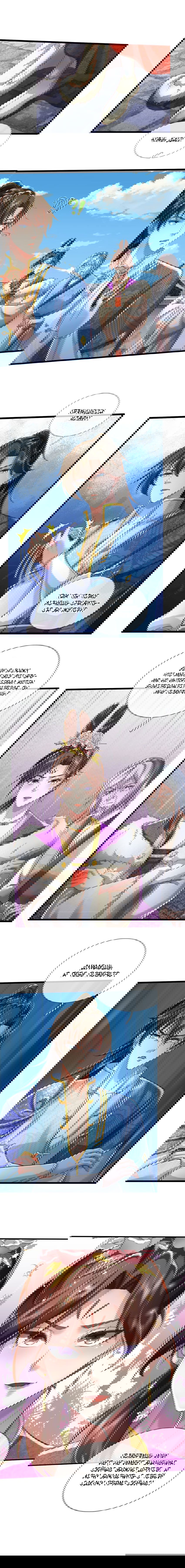 Манга Система времени - Глава 55 Страница 7