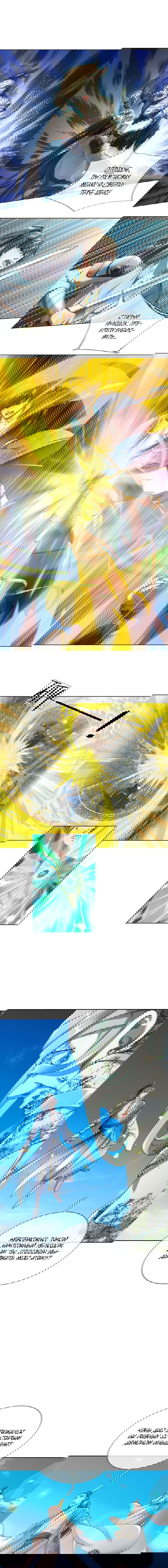 Манга Система времени - Глава 54 Страница 2