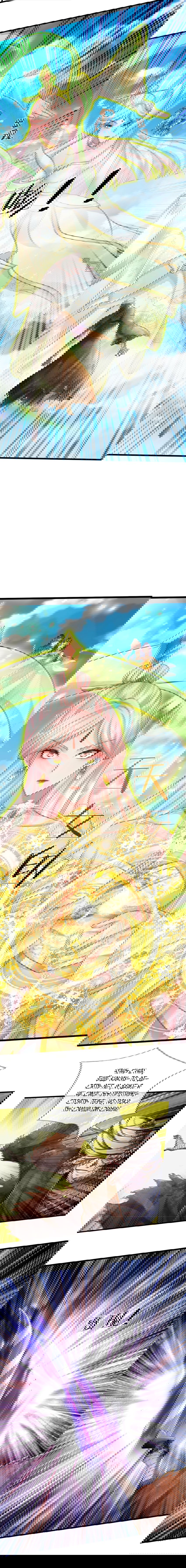 Манга Система времени - Глава 53 Страница 2