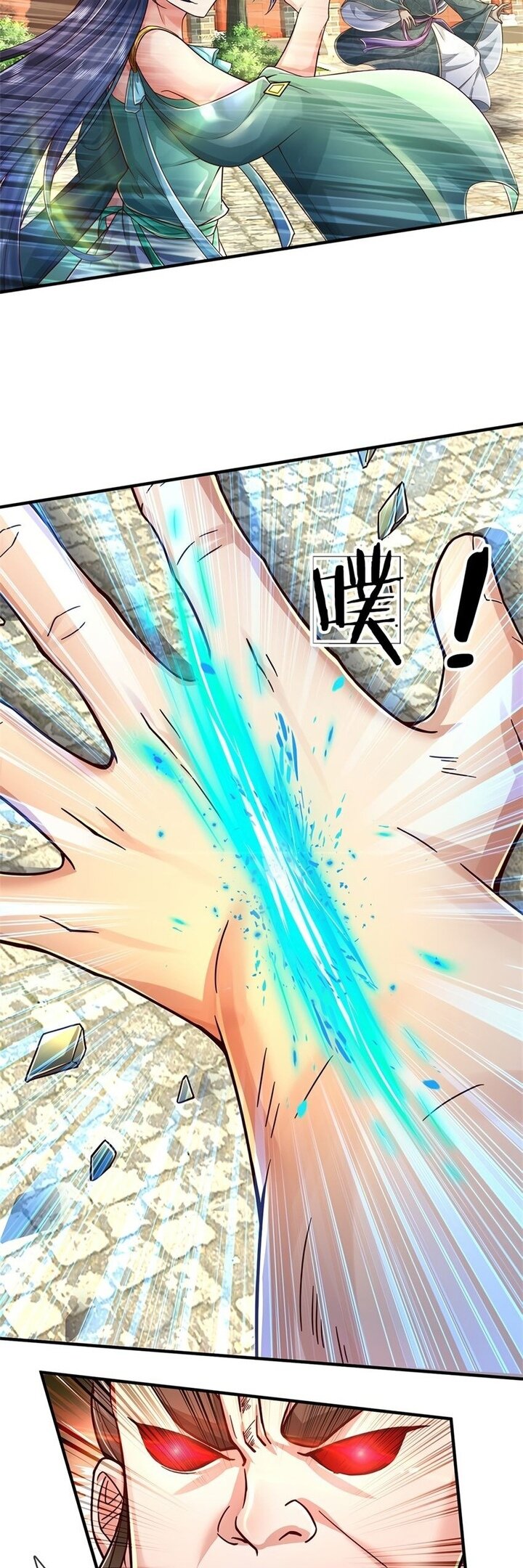 Манга Система времени - Глава 52 Страница 17