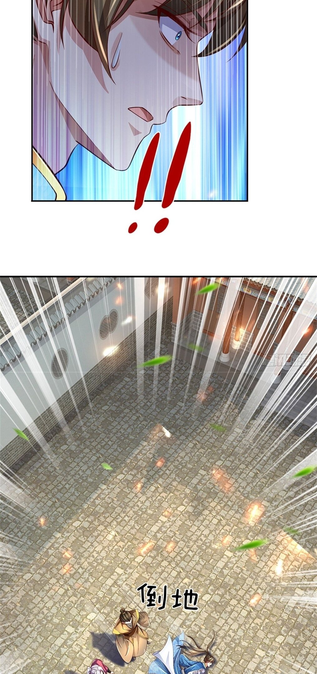 Манга Система времени - Глава 49 Страница 13