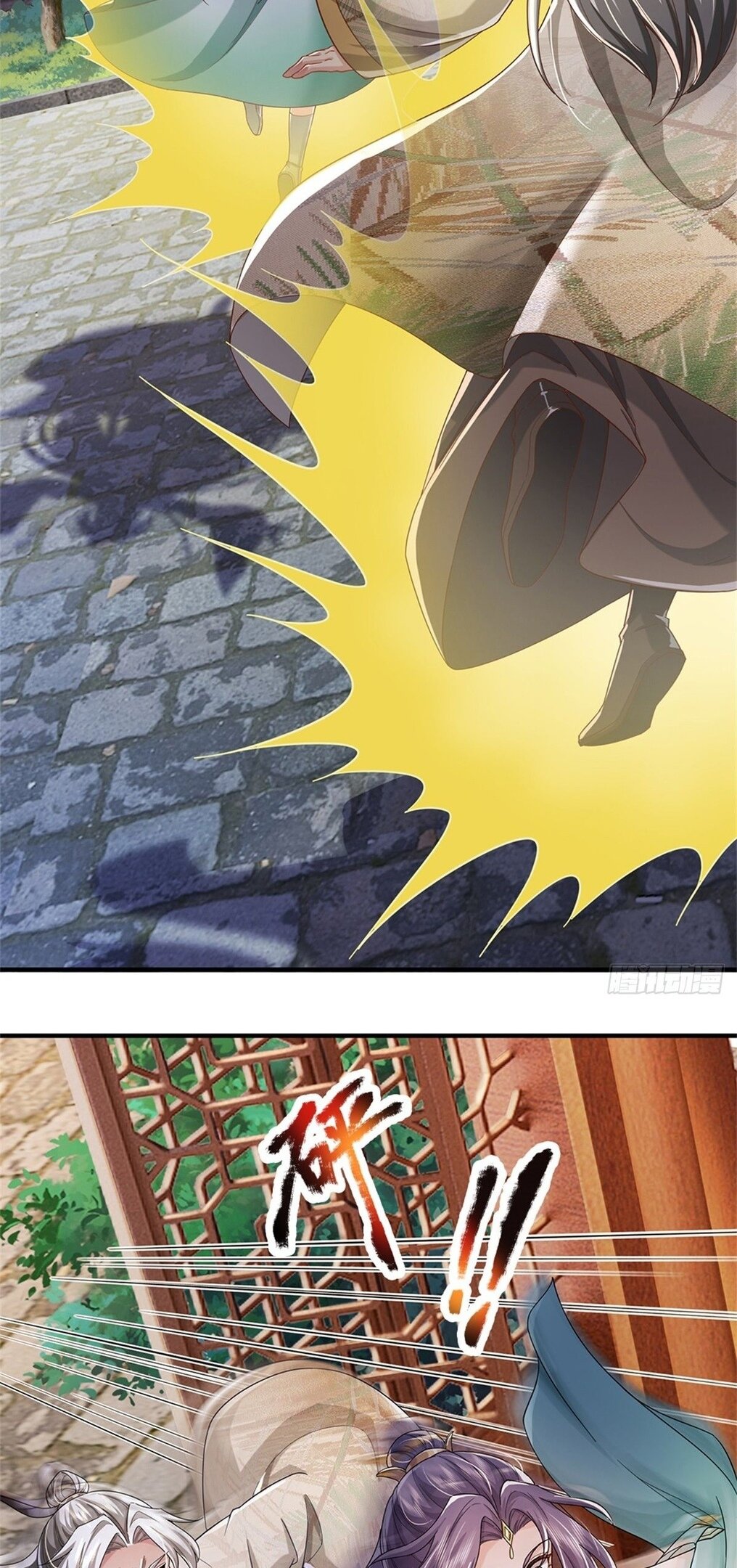 Манга Система времени - Глава 48 Страница 16