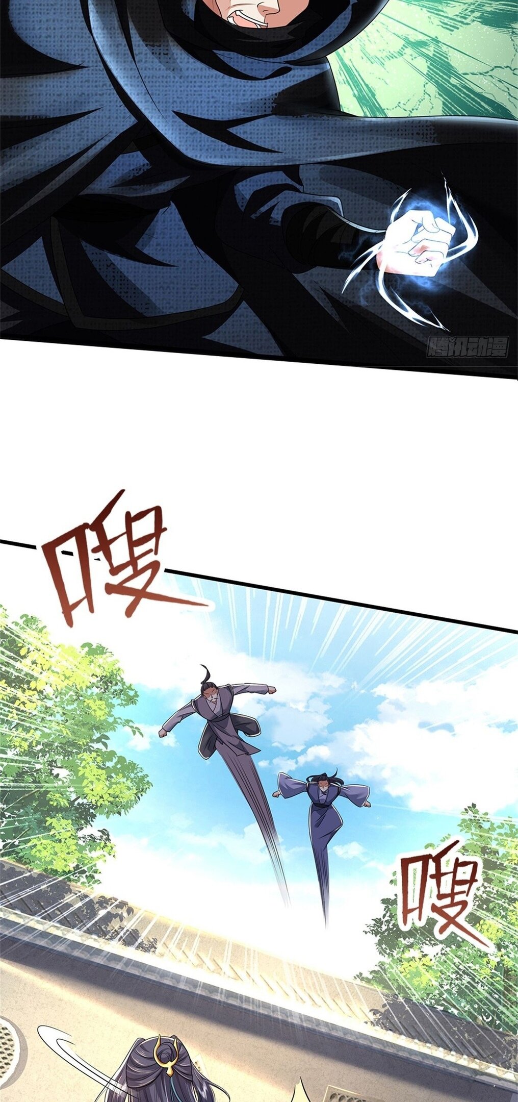 Манга Система времени - Глава 48 Страница 29