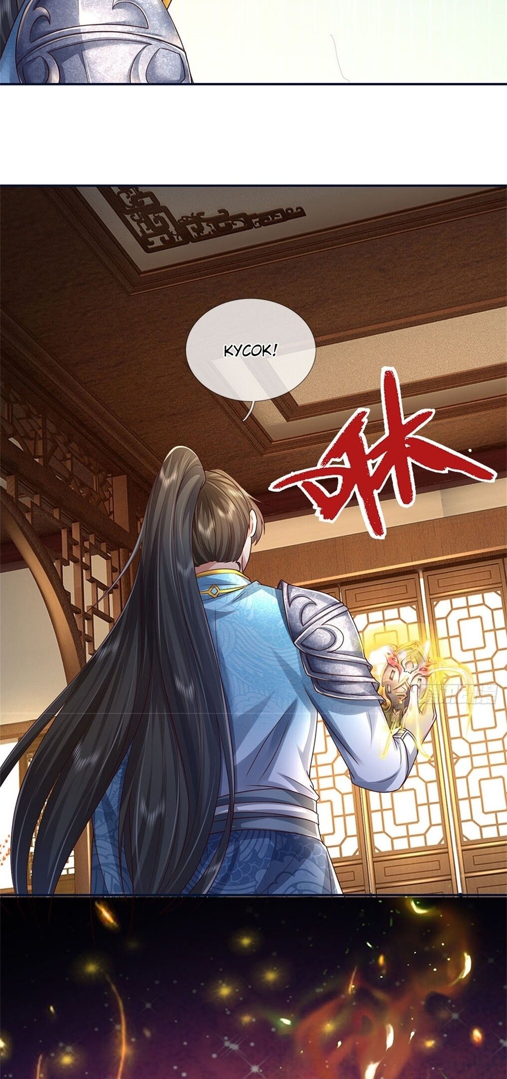 Манга Система времени - Глава 47 Страница 28